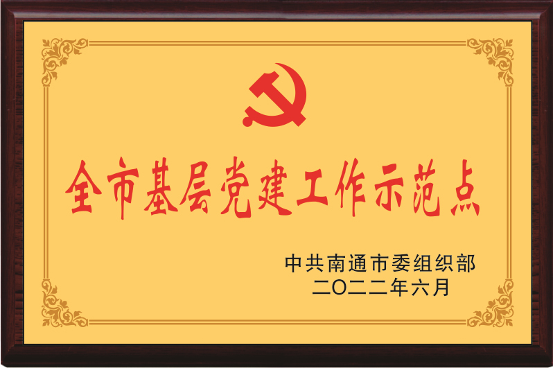 HJC黄金城·(中国集团)官方网站
