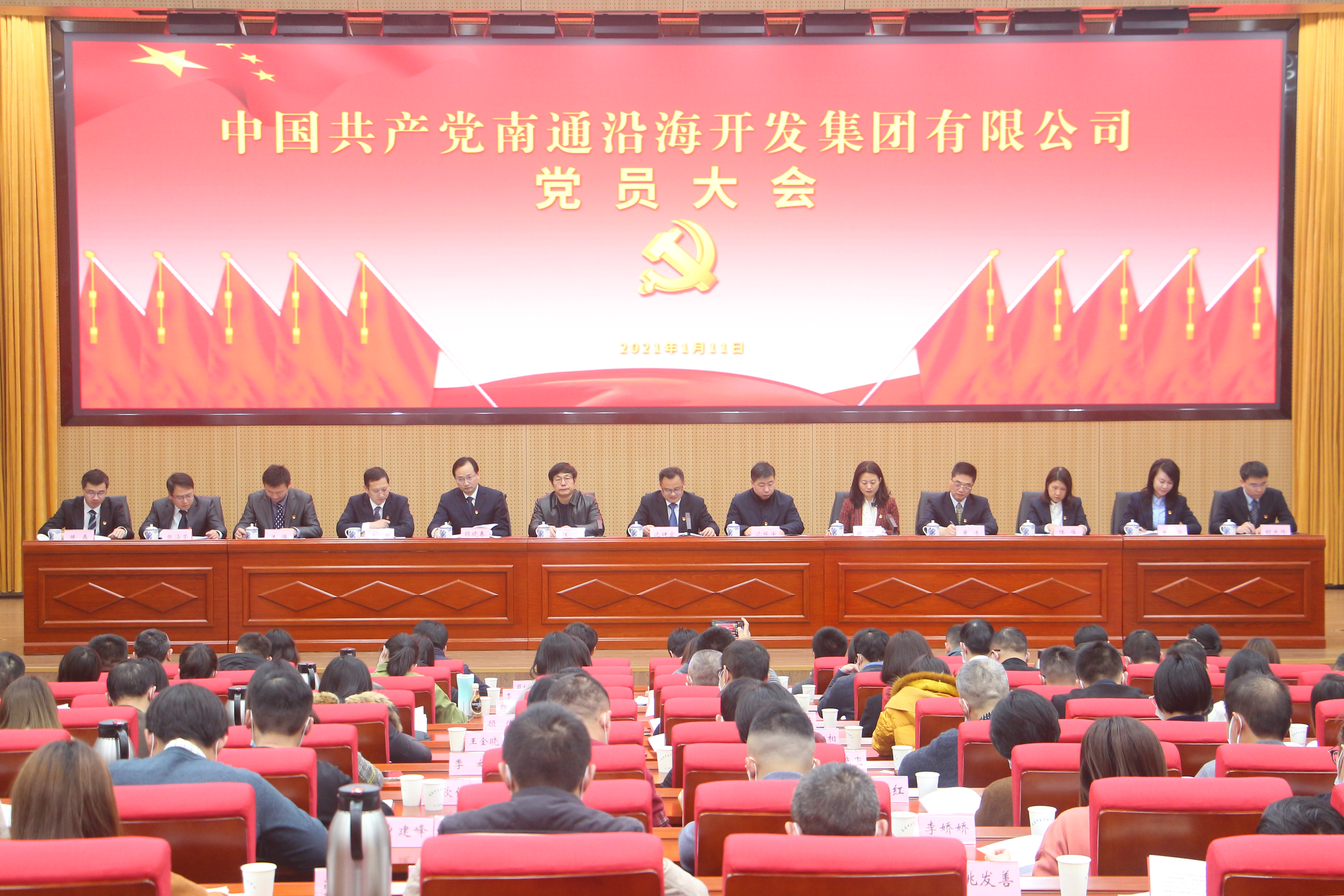 HJC黄金城·(中国集团)官方网站