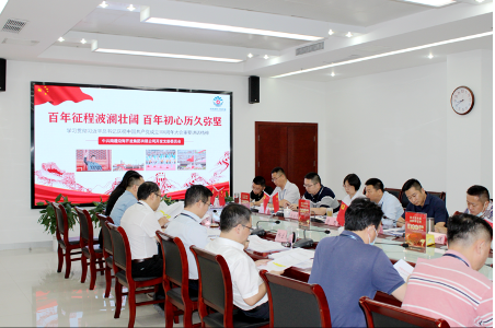 HJC黄金城·(中国集团)官方网站