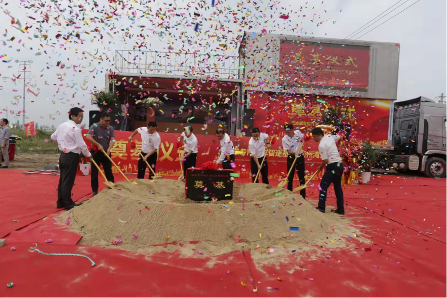 HJC黄金城·(中国集团)官方网站